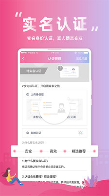 圆家家