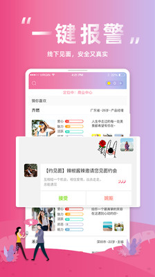 圆家家