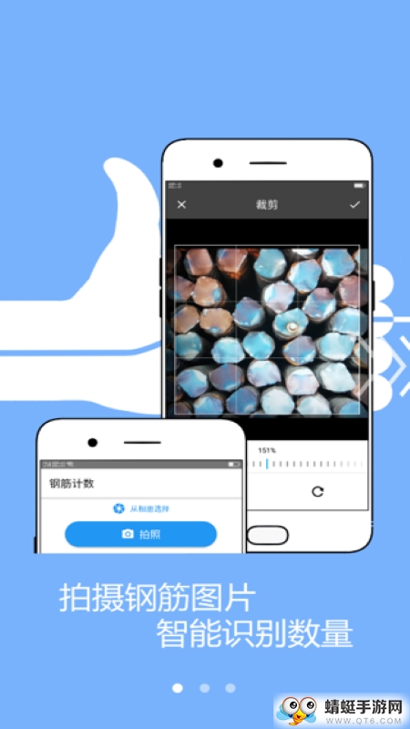 智能钢材计数