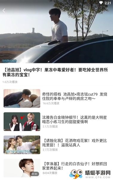 甜橙韩剧