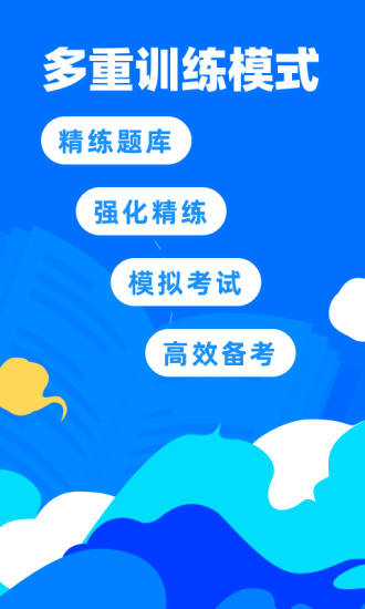 公考宝典