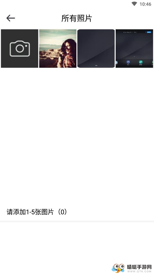 懒人拼图