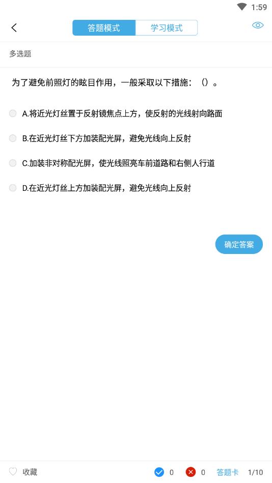 特种作业题库