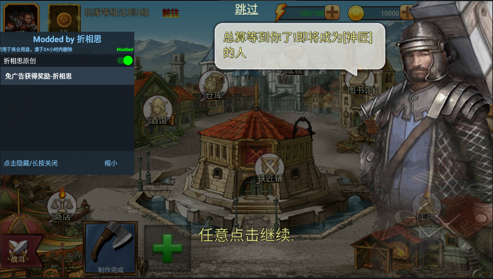 史诗装备