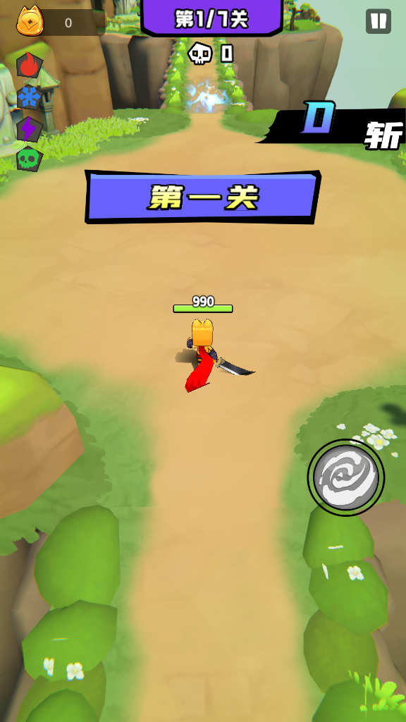 狗子的反击