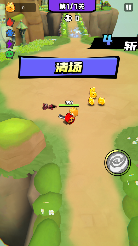 狗子的反击
