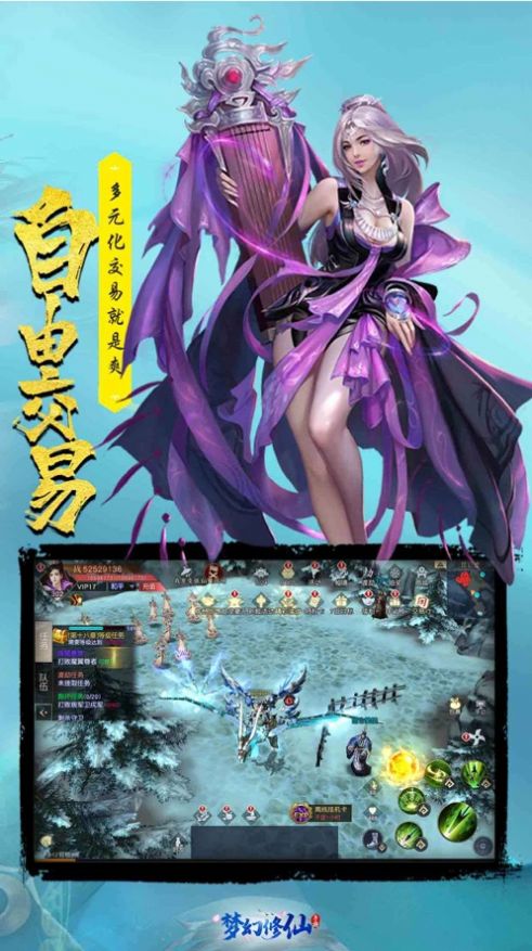 纹天道文手游官方版