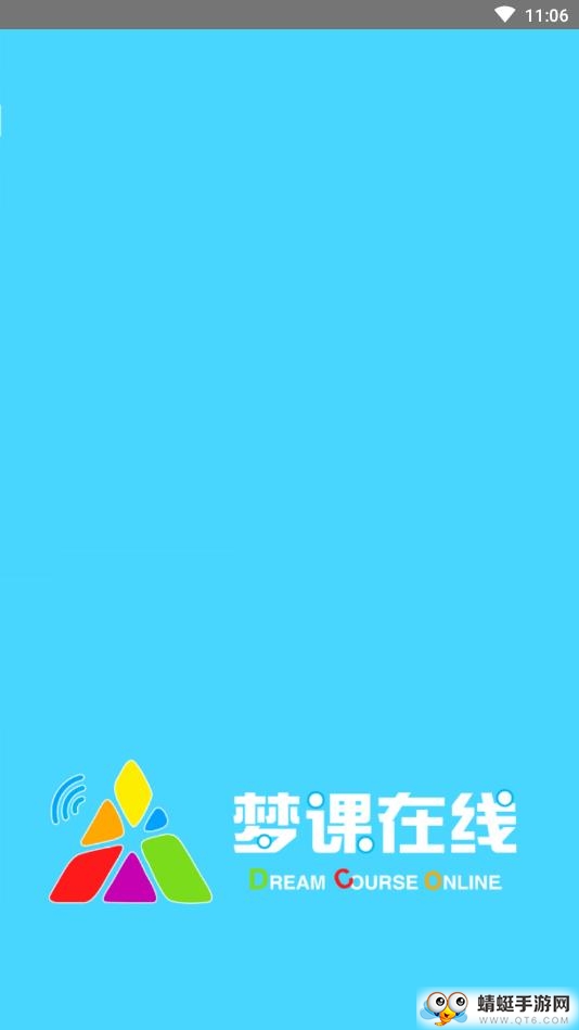 梦课在线