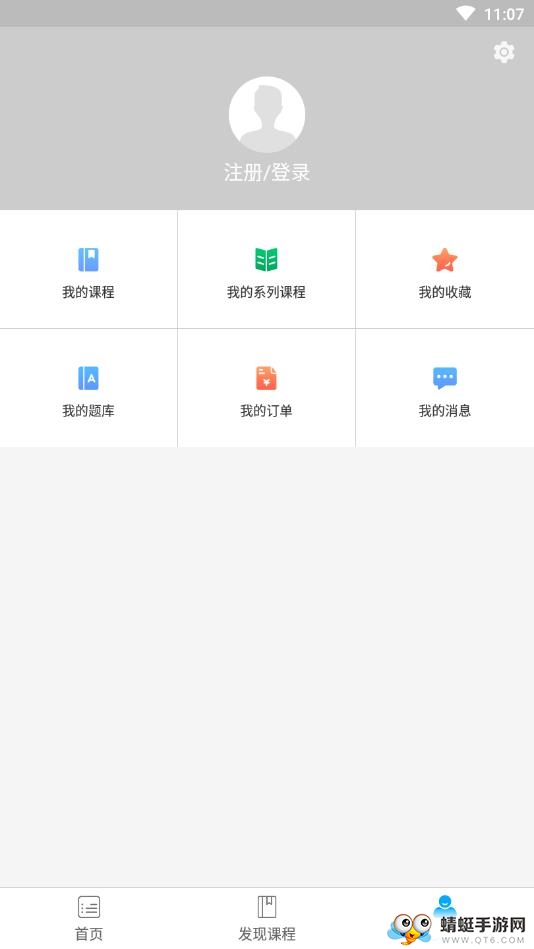 梦课在线