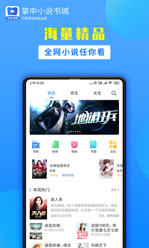 掌中云小说