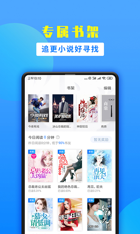 掌中云小说