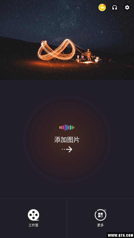节拍相册