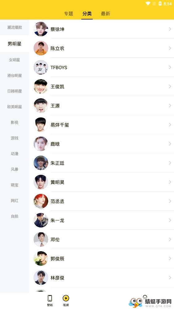 抖猫视频桌面
