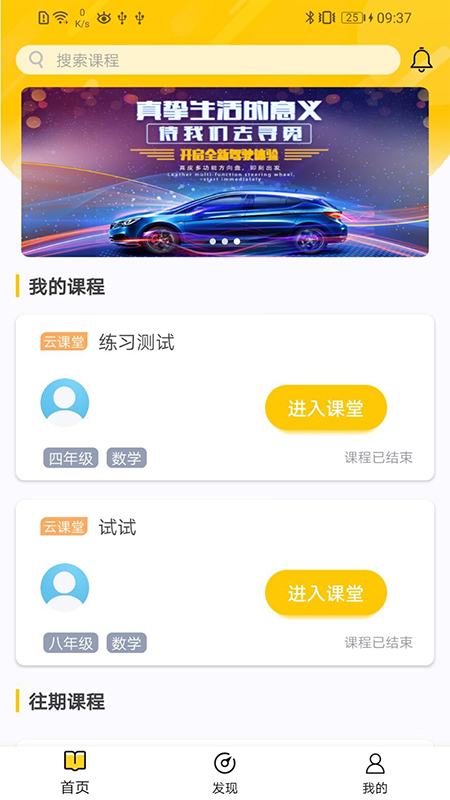 哈牛学点点