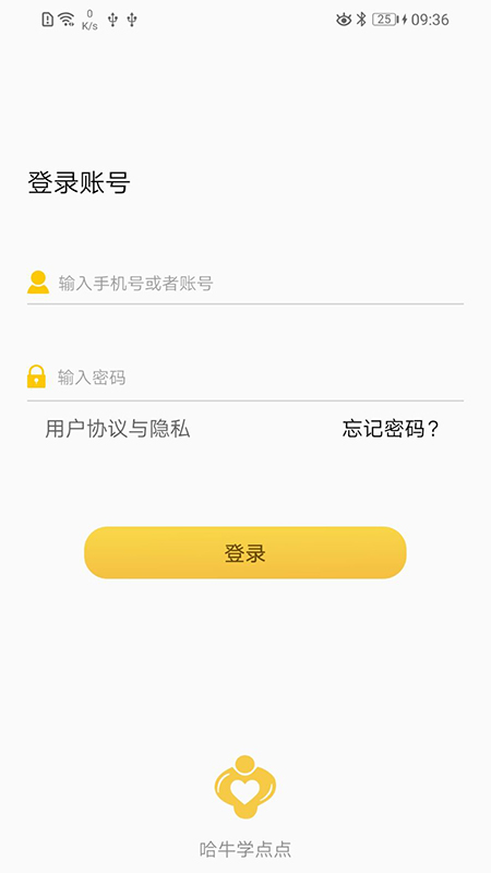 哈牛学点点软件下载