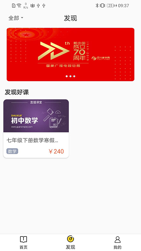 哈牛学点点