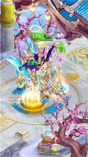 天子剑之长生诀手游官方最新版图片1
