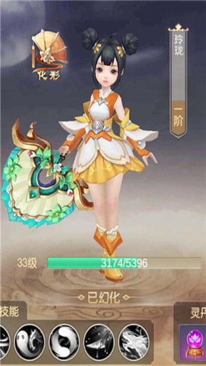天子剑之长生诀手游官方最新版图片2