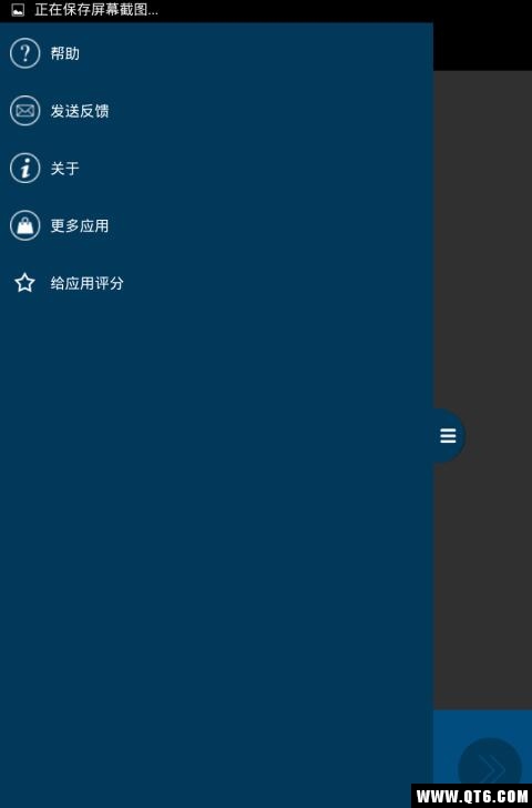 图像转换器