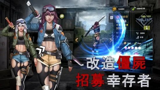 黎明生还之战手游官方最新版
