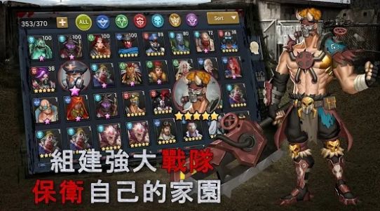 黎明生还之战手游官方最新版图片2
