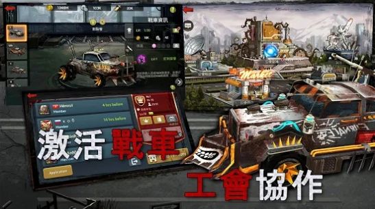 黎明生还之战手游官方最新版
