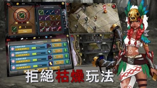 黎明生还之战手游官方最新版
