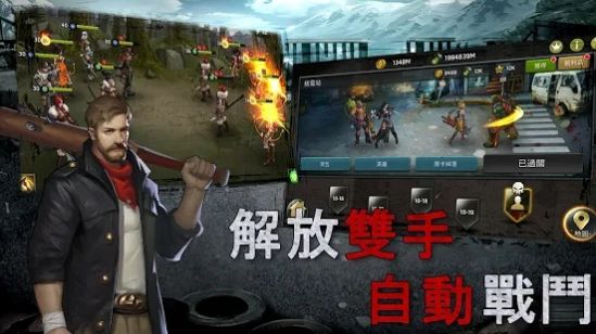 黎明生还之战手游官方最新版