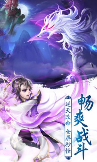 我师兄是剑仙手游官方版