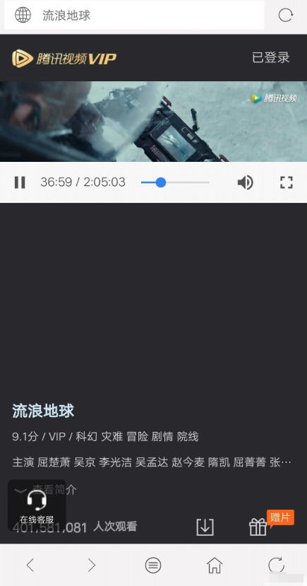 西米浏览器