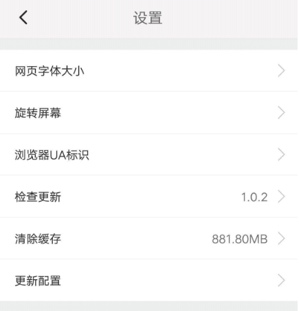 西米浏览器