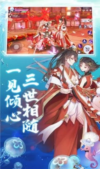 樱梦神游极乐天堂手游官方最新版图片2