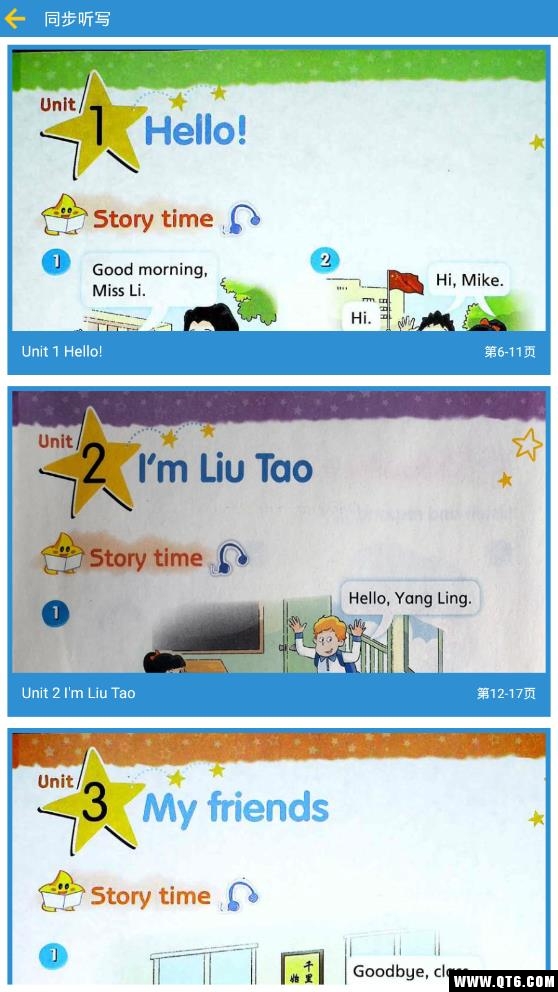 译林小学英语
