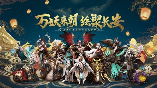 太平长安传手游官方最新版图片1