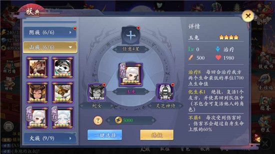 太平长安传手游官方最新版图片2