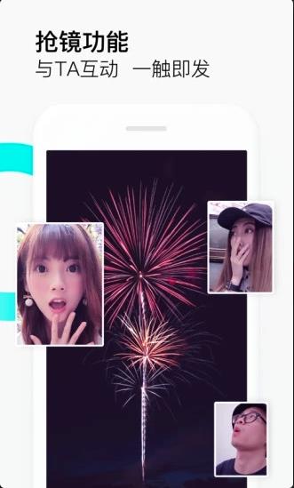 抖音+