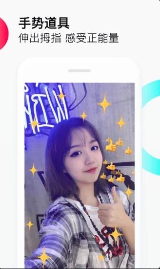 抖音+