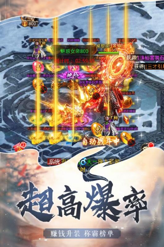 轩辕道尊手游官网安卓版