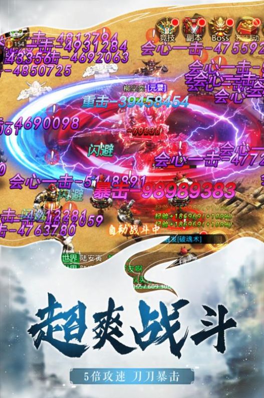 轩辕道尊手游官网安卓版