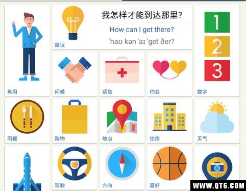 学英语