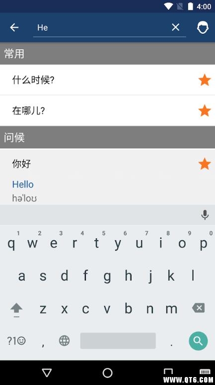 学英语