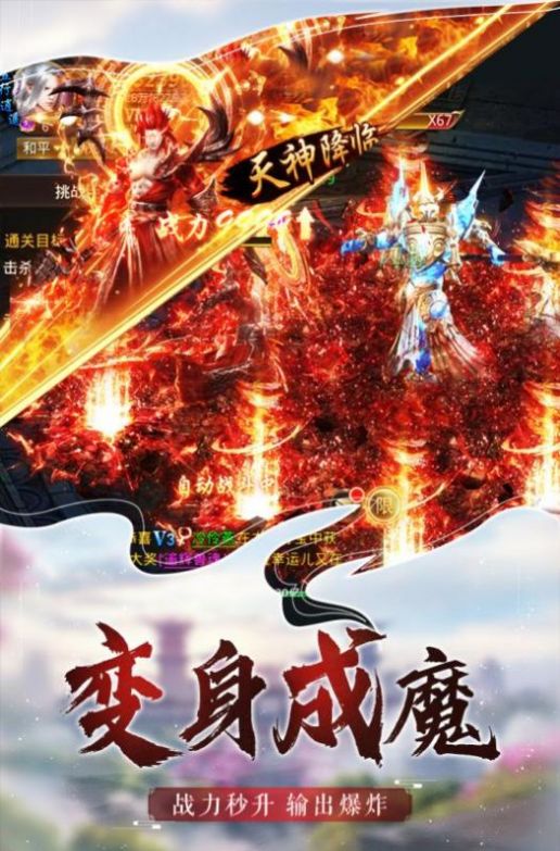 轩辕开天录手游官方版