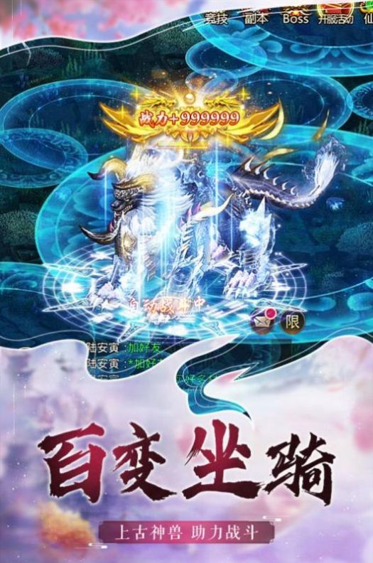 轩辕开天录手游官方版