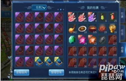倩女幽魂技能书哪里买