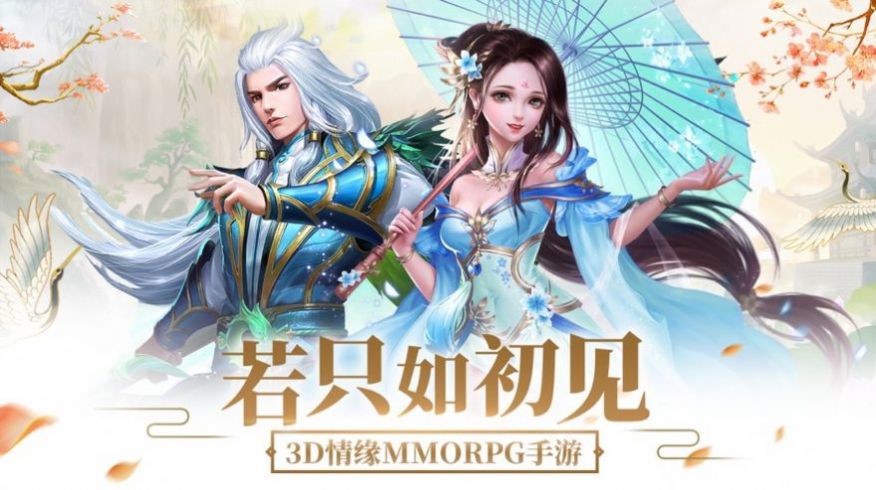 剑神九域诀官网安卓版手游