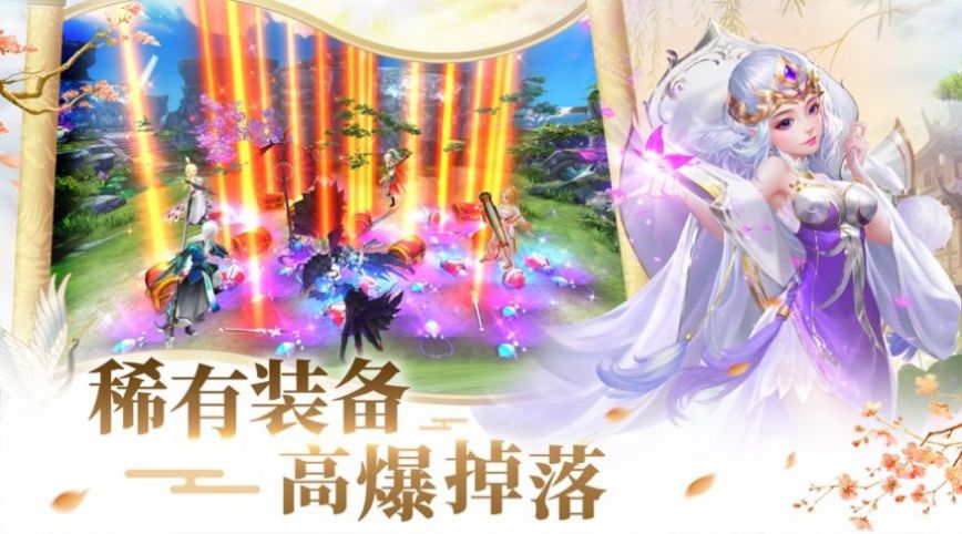 剑神九域诀官网安卓版手游