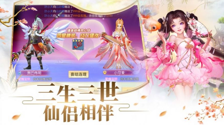剑神九域诀官网安卓版手游