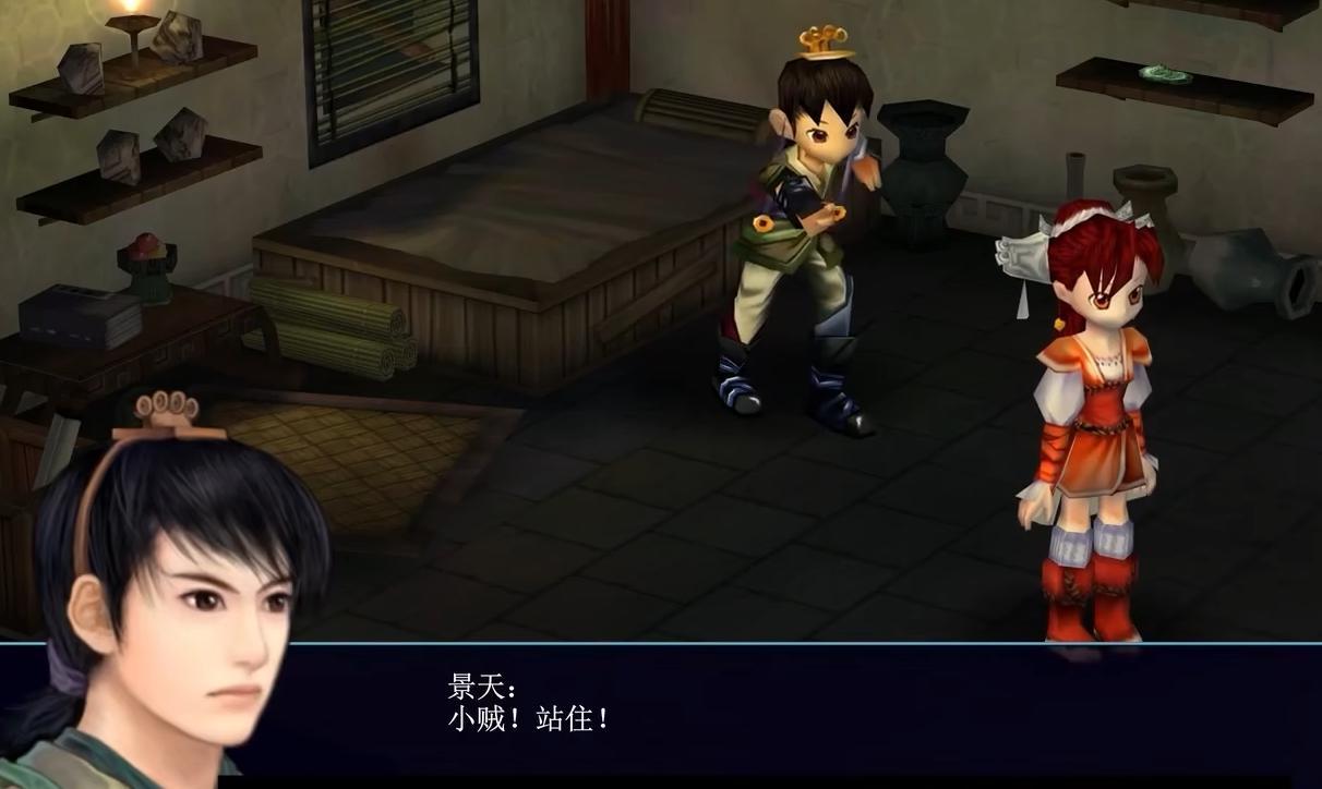 仙剑三完美结局是什么