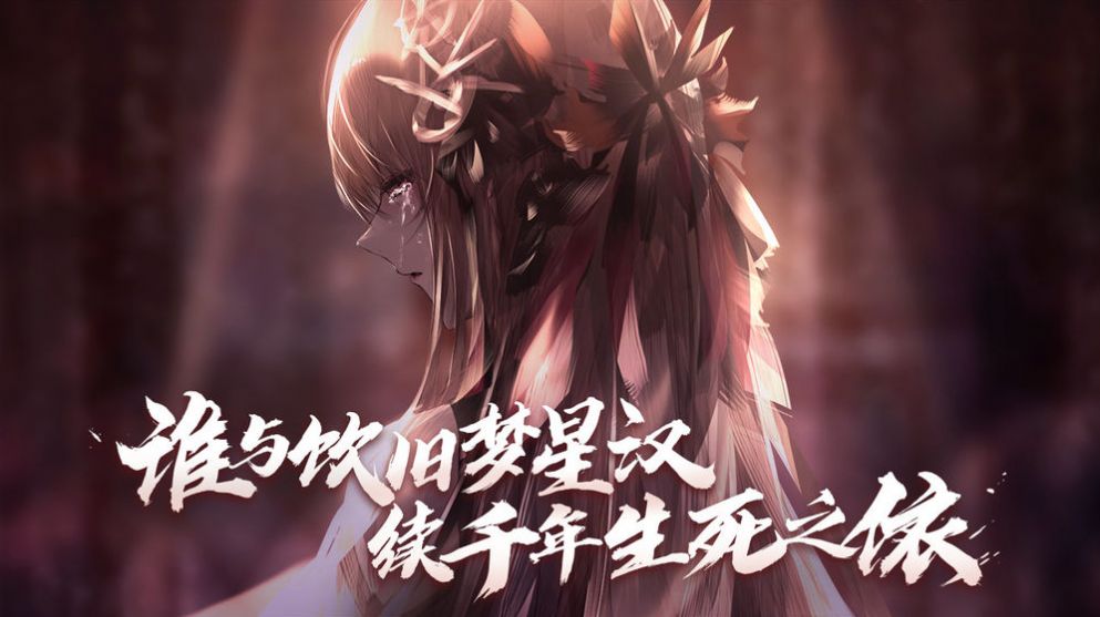 少年快跑手游官方版图片2