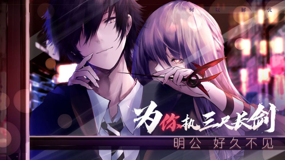 少年快跑手游官方版